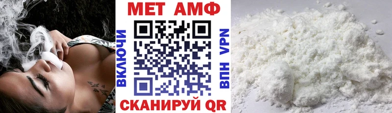 АМФЕТАМИН 97%  Дальнереченск 