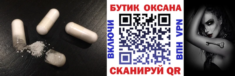 Бутират BDO 33%  цена   Дальнереченск 