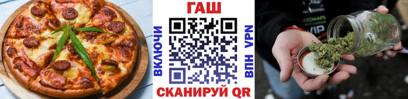 блэк спрут   наркота  Дальнереченск  Еда ТГК марихуана 