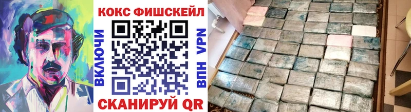 COCAIN 97% где найти Дальнереченск