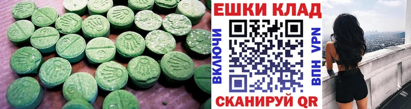 дарнет шоп  Дальнереченск  гидра сайт  ЭКСТАЗИ таблы 