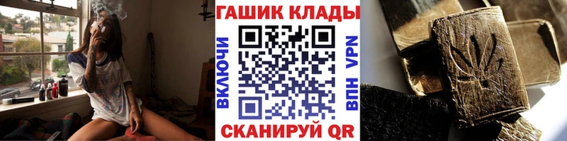 МЕГА   где найти   Дальнереченск  ГАШИШ индика сатива 