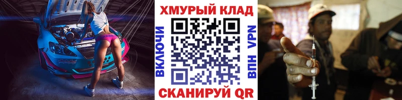 ГЕРОИН гречка  купить  цена  Дальнереченск 