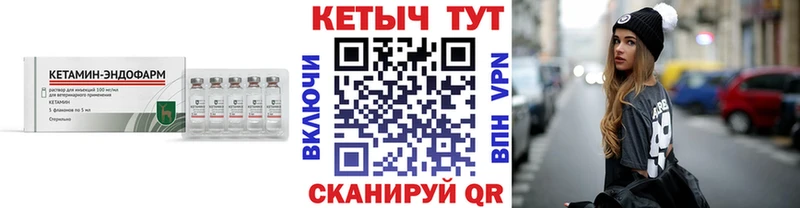 купить  сайты  Дальнереченск  КЕТАМИН ketamine 