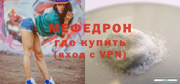 соль курить ск Бугульма