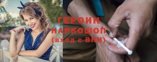 соль курить ск Бугульма