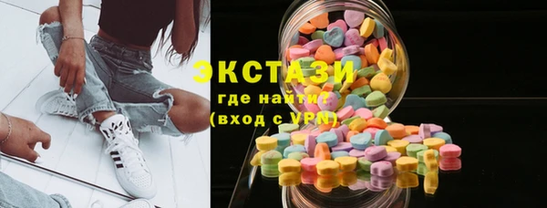 герыч Бронницы