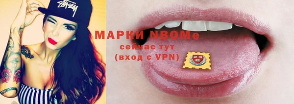 марихуана Кинешма