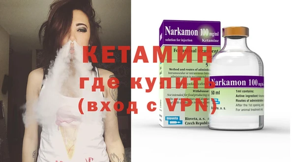 герыч Бронницы