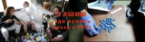 герыч Бронницы