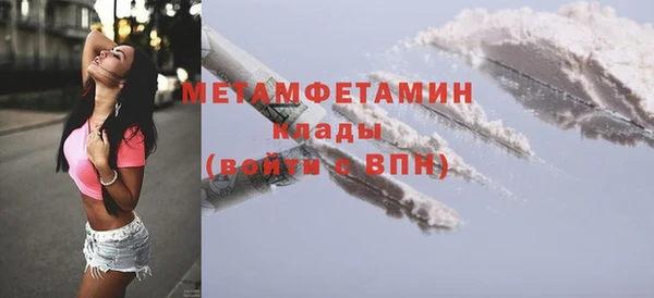 герыч Бронницы