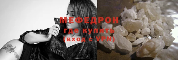 герыч Бронницы