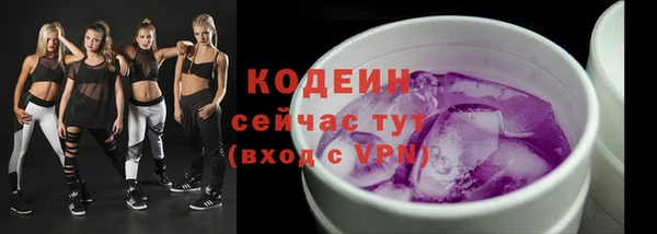 соль курить ск Бугульма