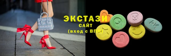 соль курить ск Бугульма