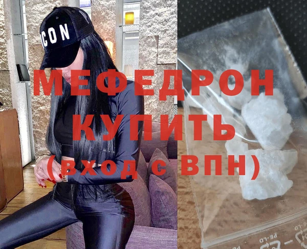 соль курить ск Бугульма