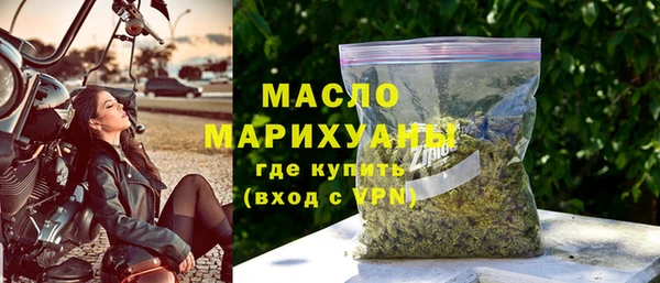 соль курить ск Бугульма