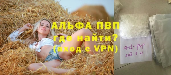эйфоретик Краснотурьинск