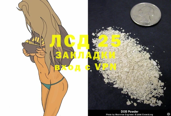 соль курить ск Бугульма
