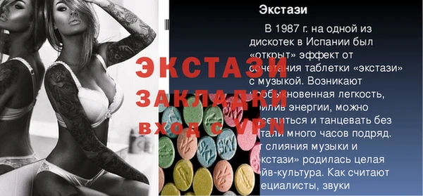 соль курить ск Бугульма