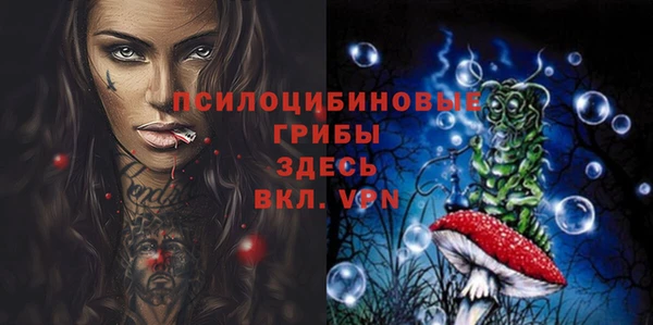 MESCALINE Краснослободск