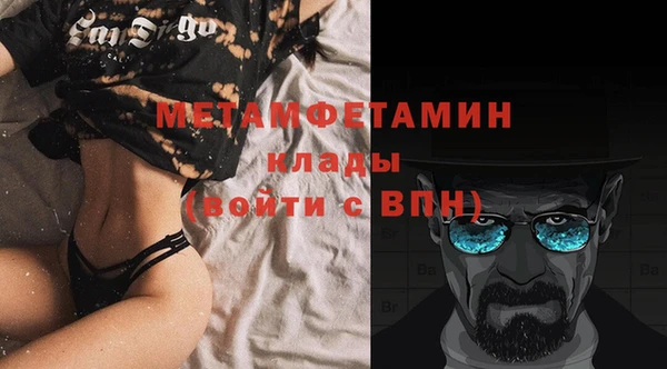 соль курить ск Бугульма