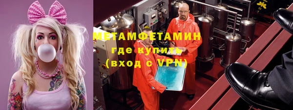 соль курить ск Бугульма