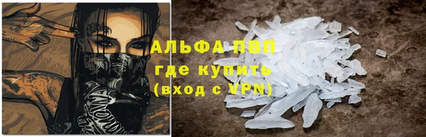 герыч Бронницы