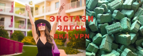 герыч Бронницы