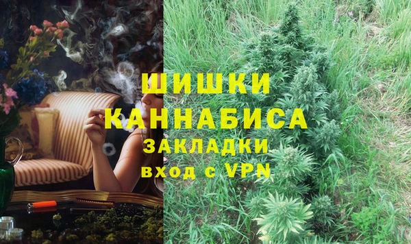 гашишное масло Магас