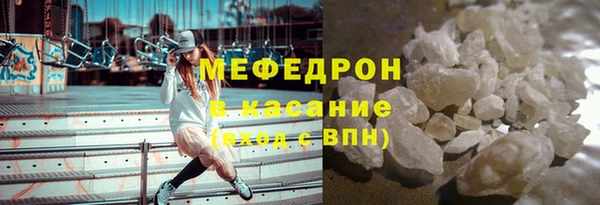 соль курить ск Бугульма