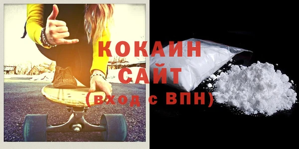 герыч Бронницы