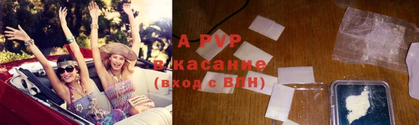 соль курить ск Бугульма