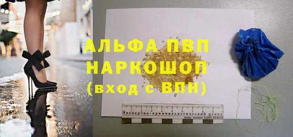 герыч Бронницы