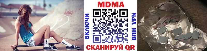 наркота  Дальнереченск  MDMA Molly 