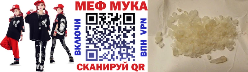 Мефедрон 4 MMC  Дальнереченск 
