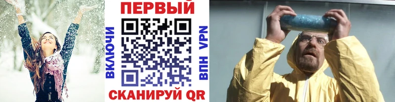 KRAKEN маркетплейс  Дальнереченск  МЕТАМФЕТАМИН мет  как найти закладки 