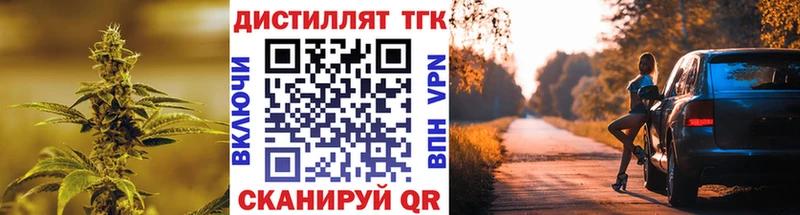где можно купить   Дальнереченск  ТГК жижа 