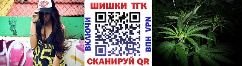 закладки  гидра ссылки  Марихуана конопля  Дальнереченск 